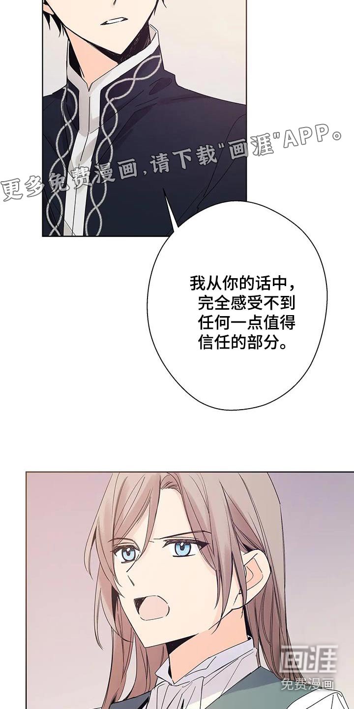 第43章：你没事吧