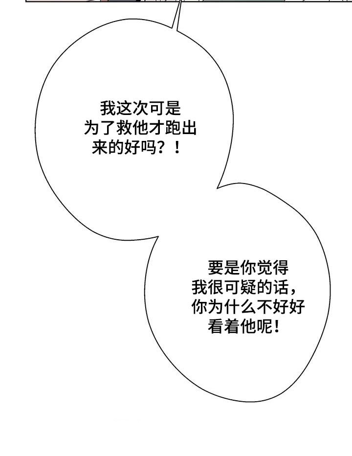 第43章：你没事吧