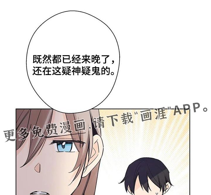 第44章：你在身边
