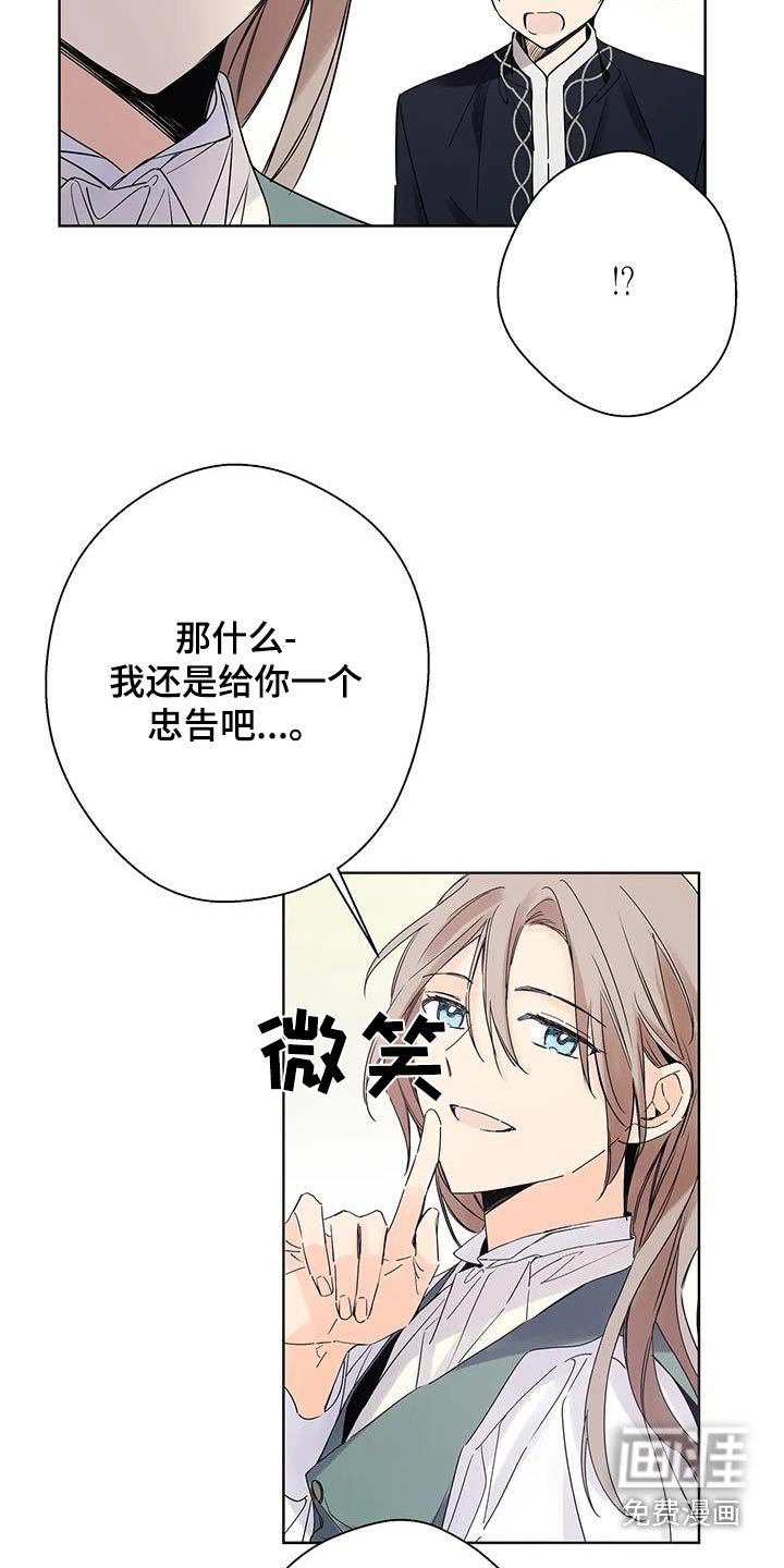 第44章：你在身边