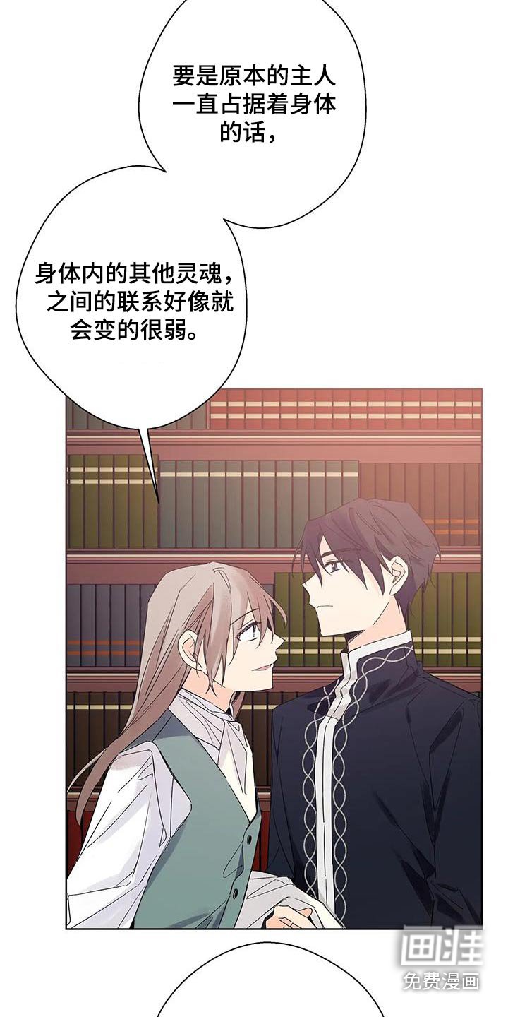 第44章：你在身边