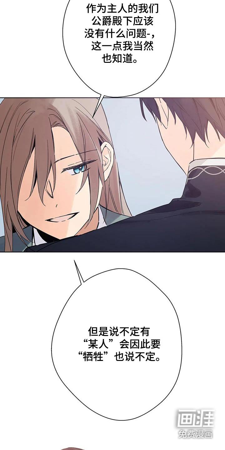 第44章：你在身边