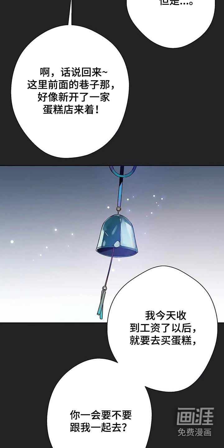 第44章：你在身边