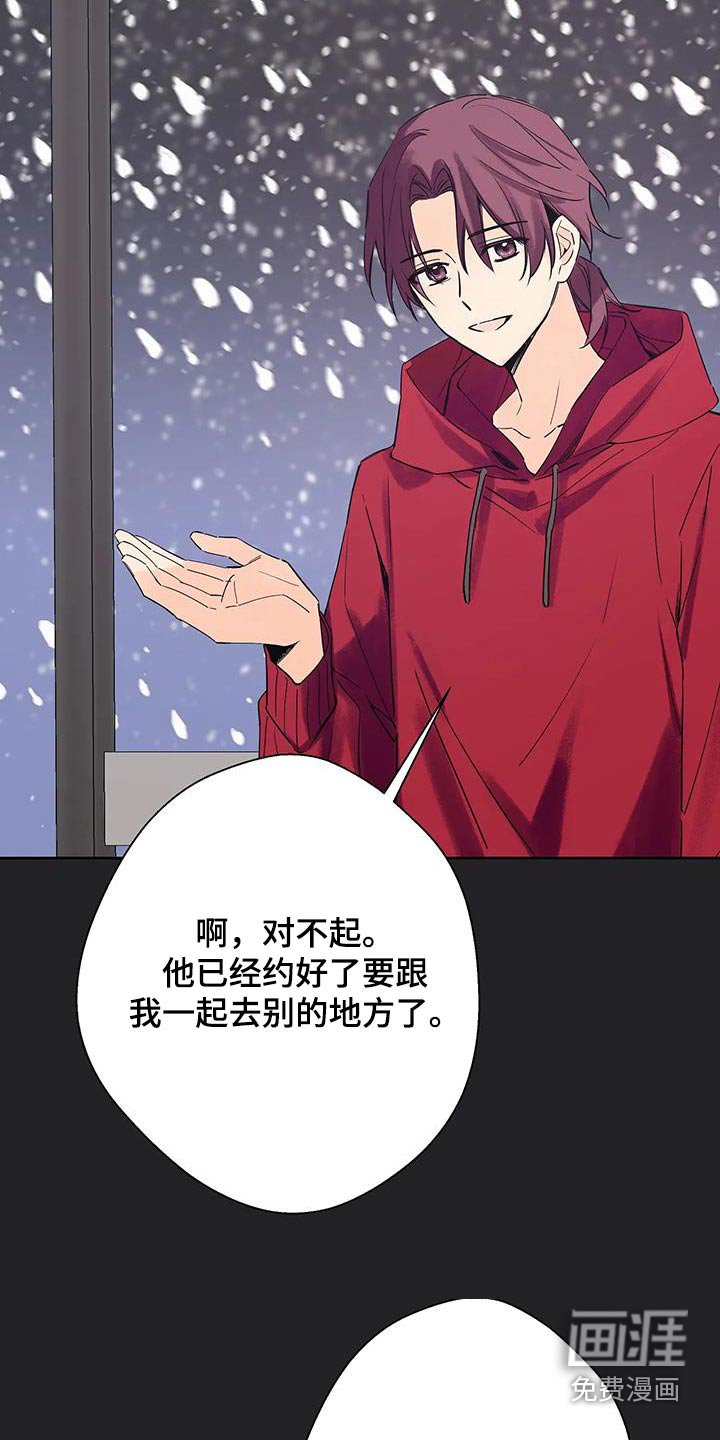 第44章：你在身边
