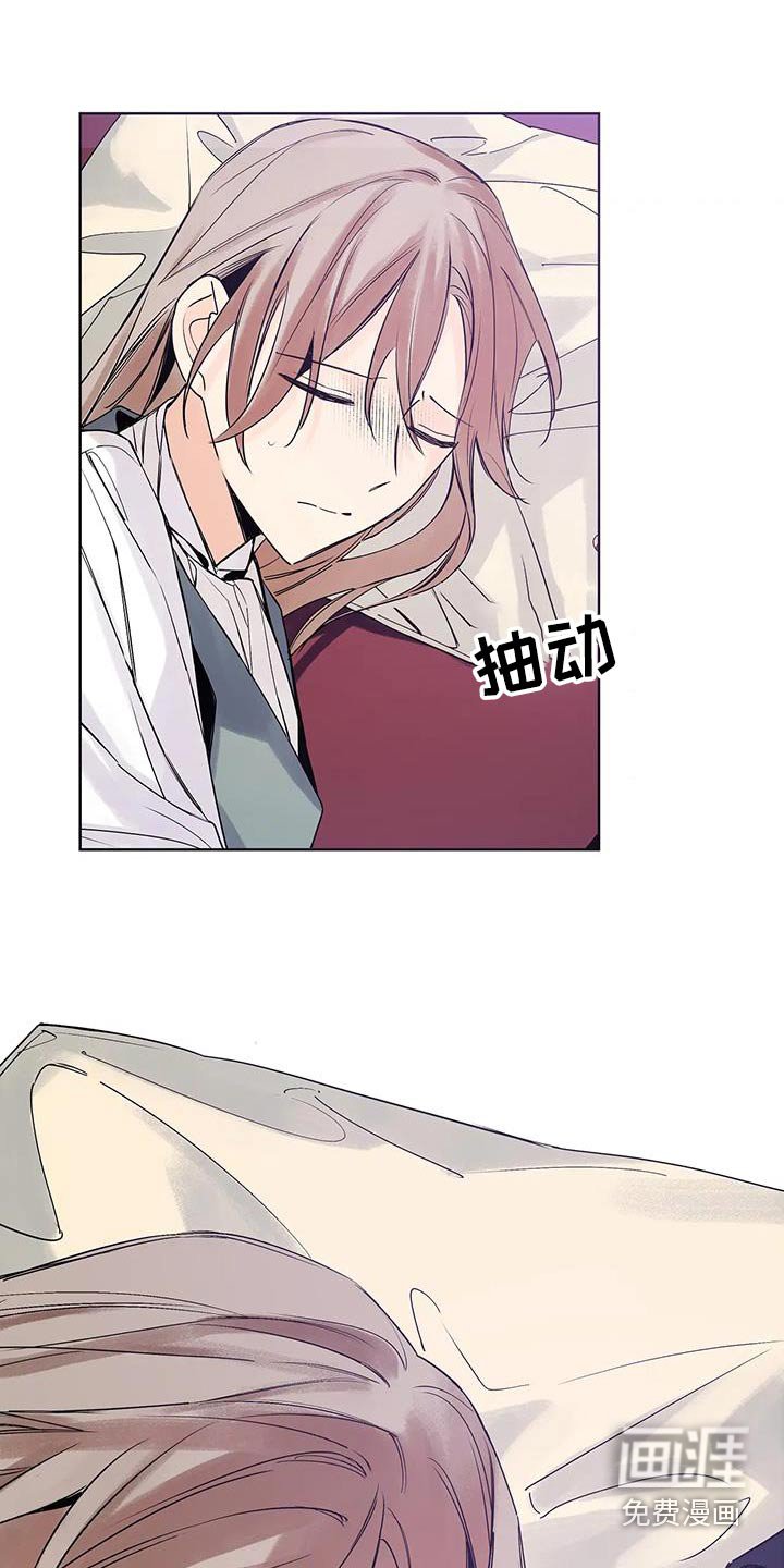 第44章：你在身边