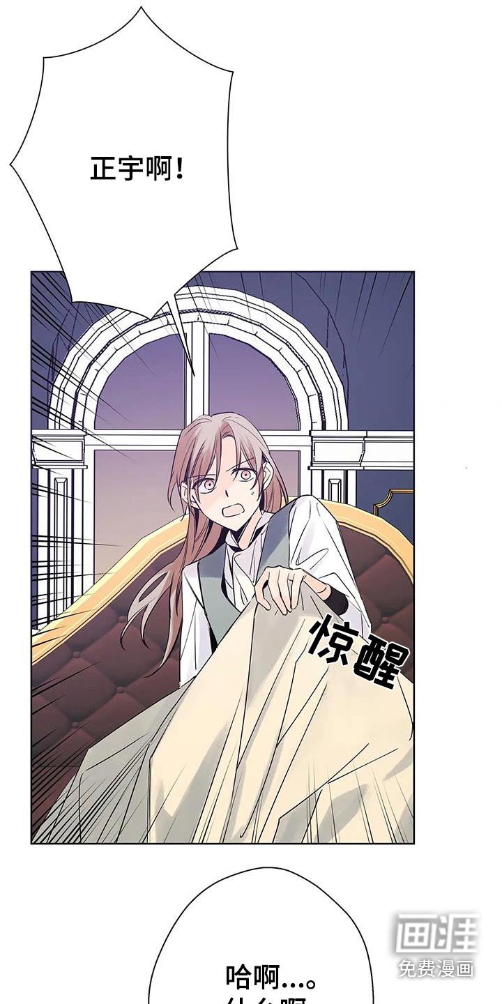 第44章：你在身边