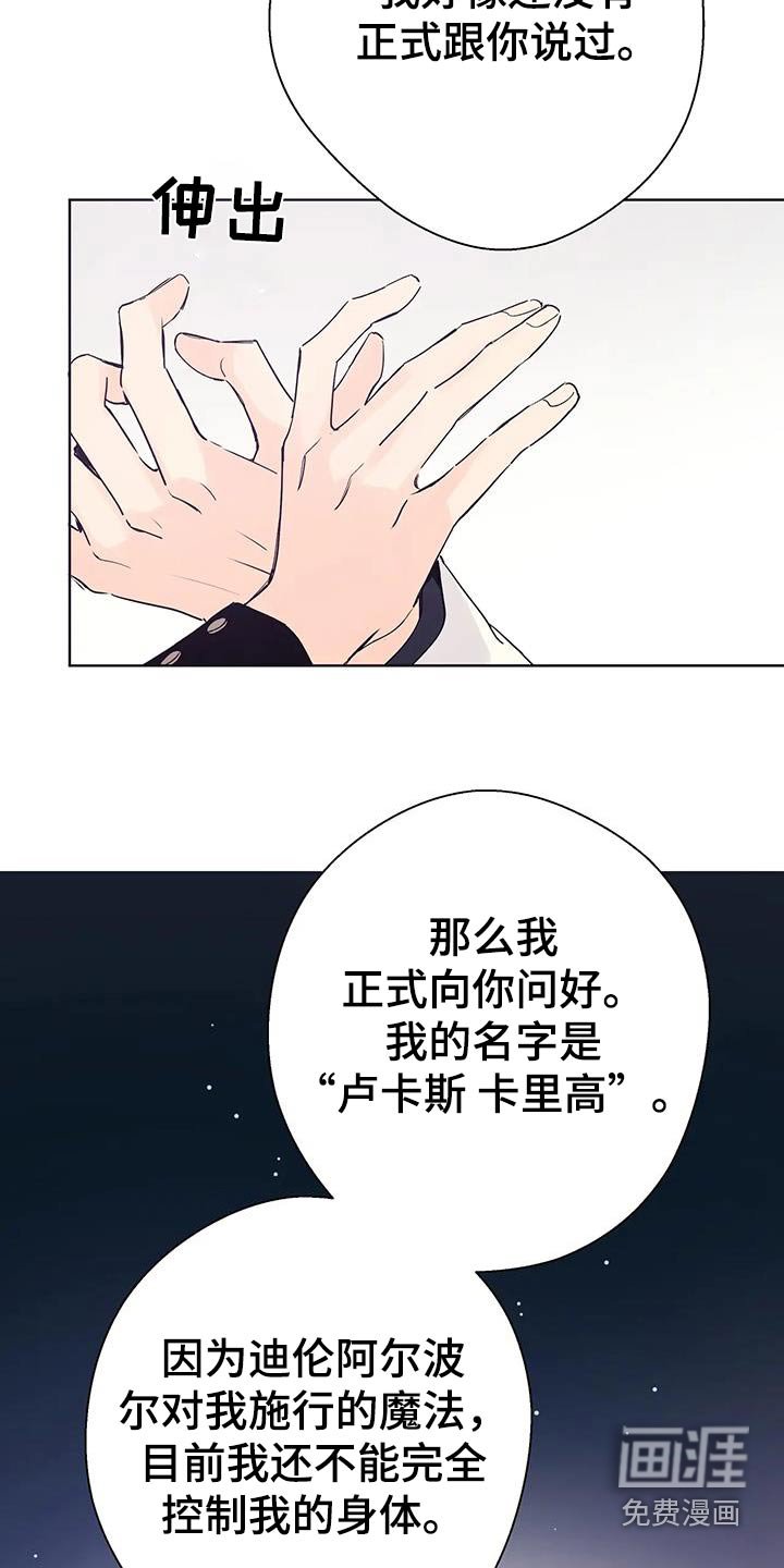 第44章：你在身边