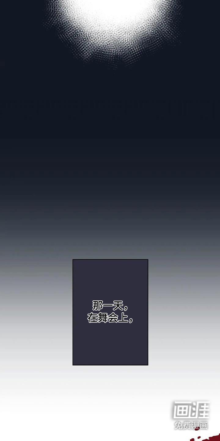 第45章：入侵者