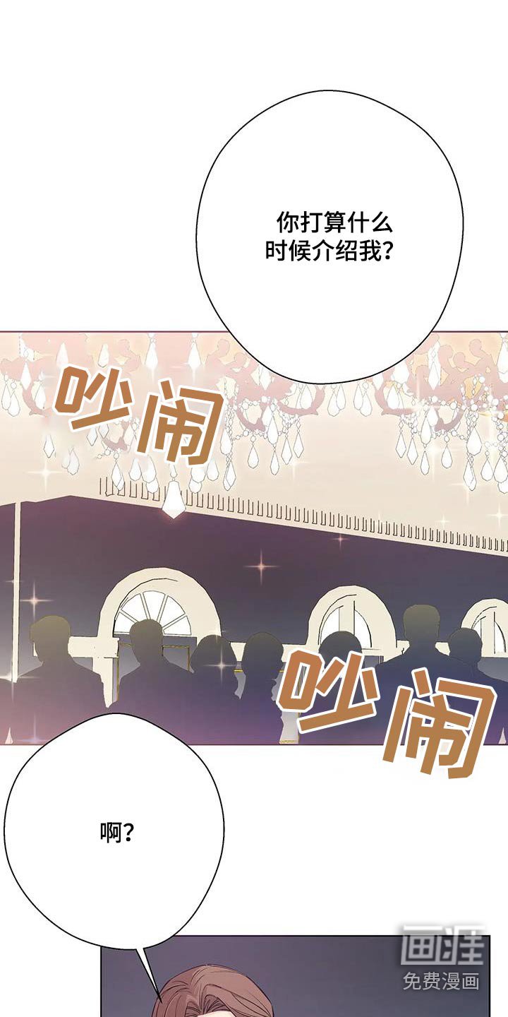 第46章：传播