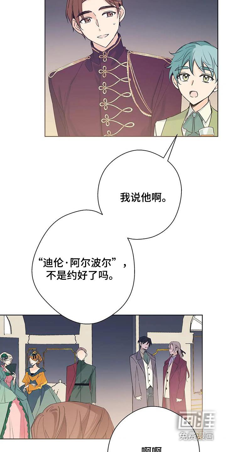 第46章：传播