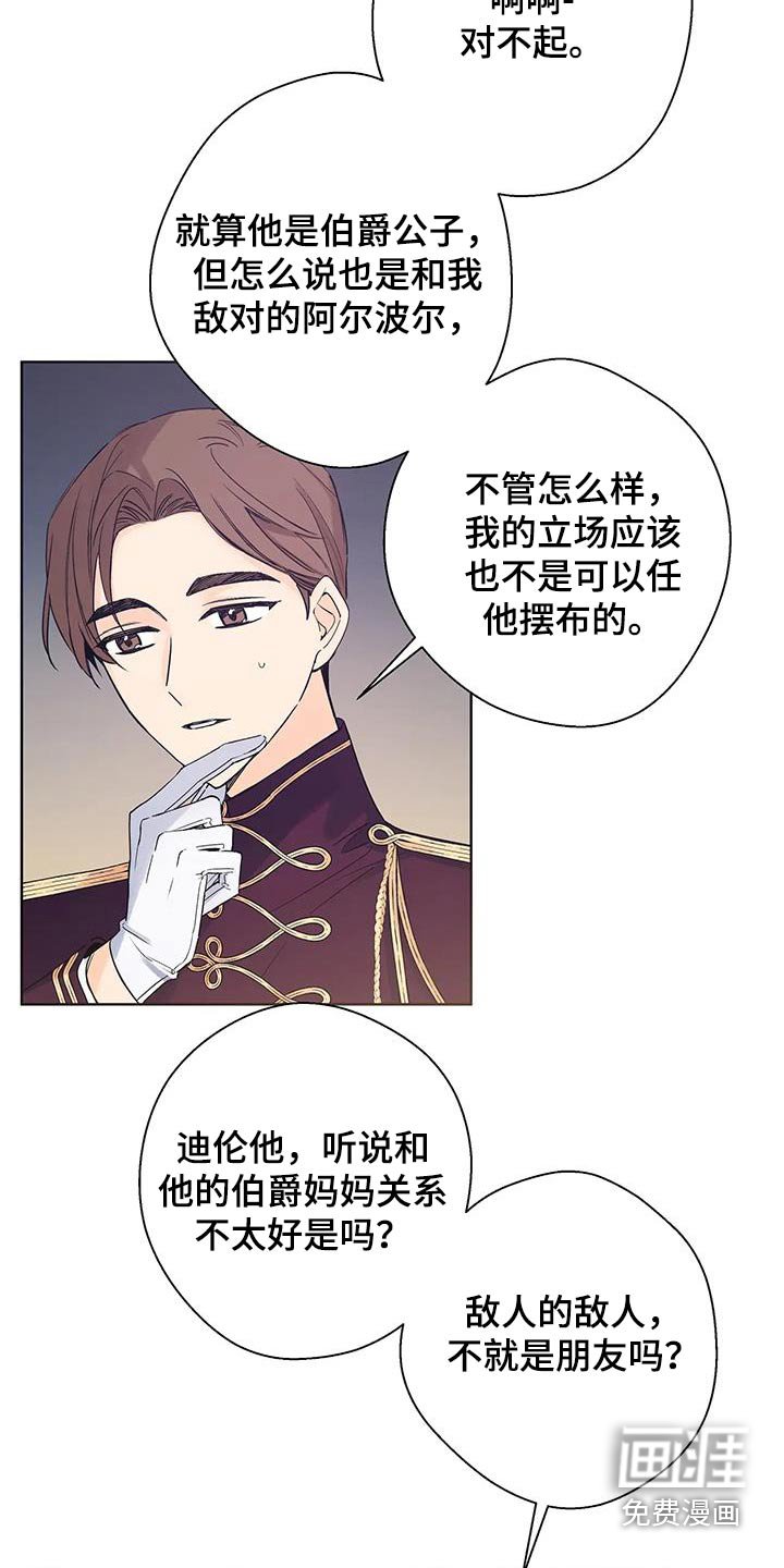 第46章：传播
