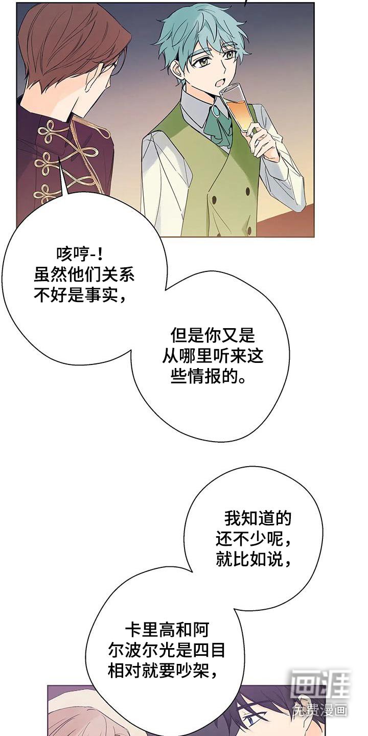 第46章：传播