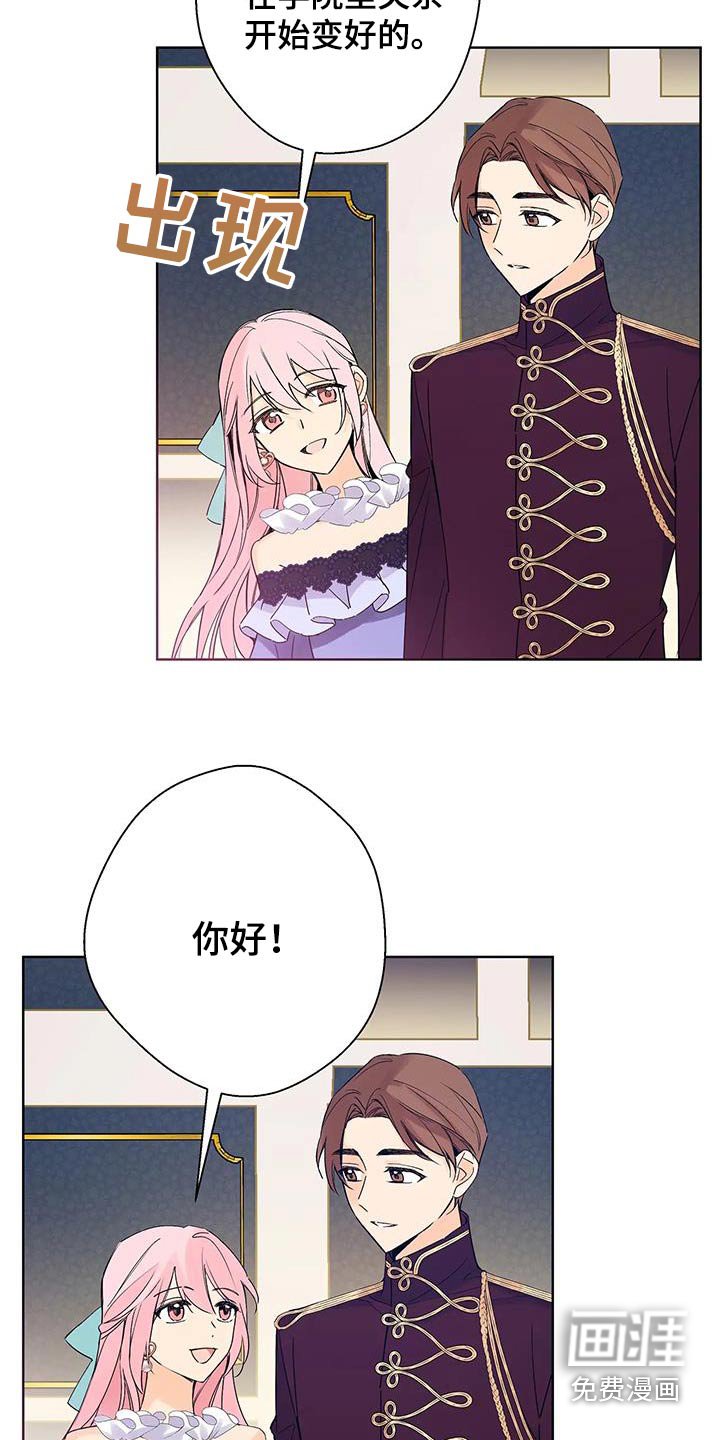 第46章：传播
