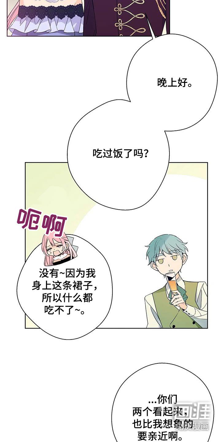 第46章：传播