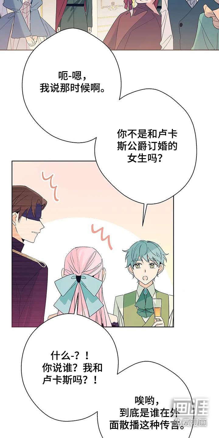 第46章：传播