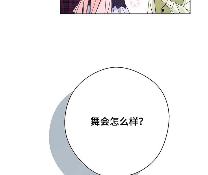 第46章：传播