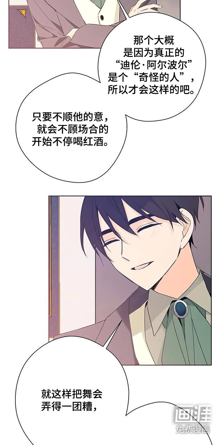 第46章：传播