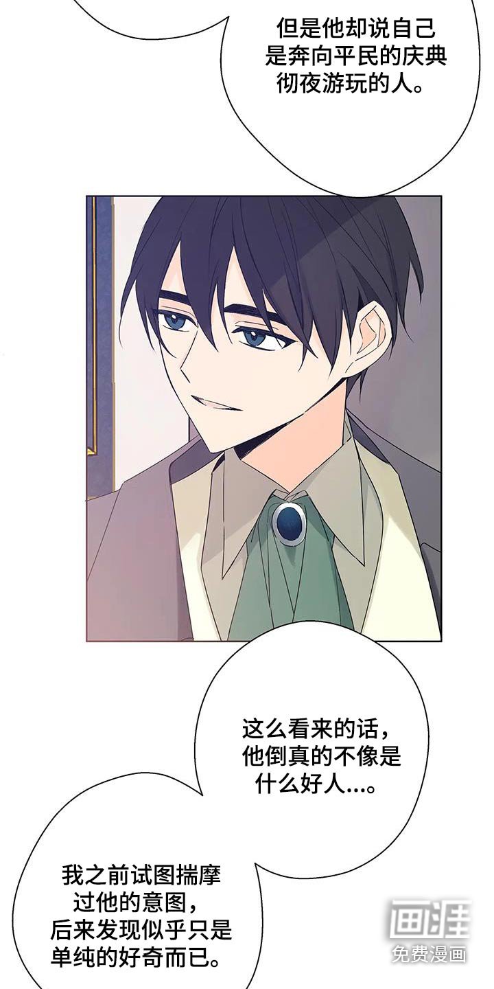 第46章：传播