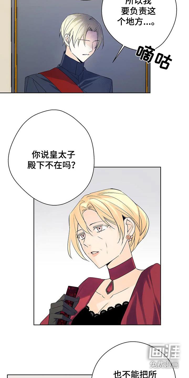 第46章：传播