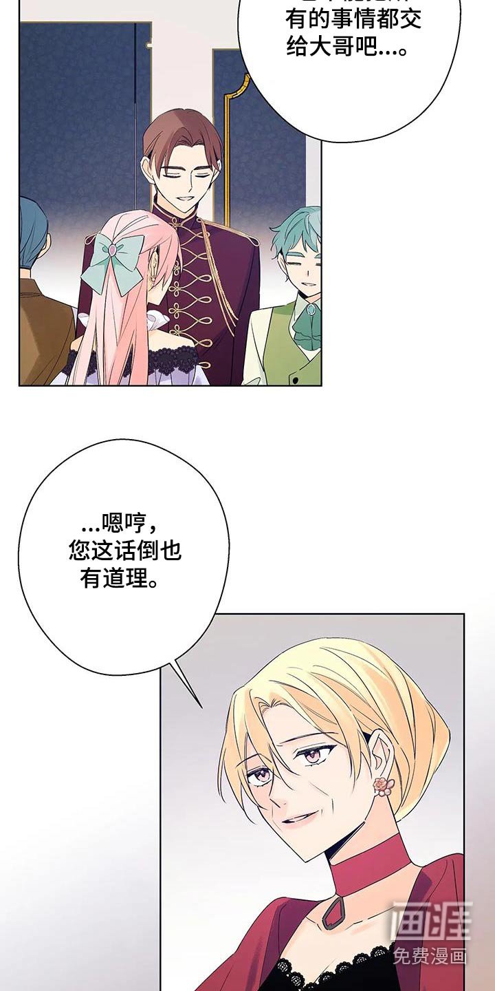 第46章：传播