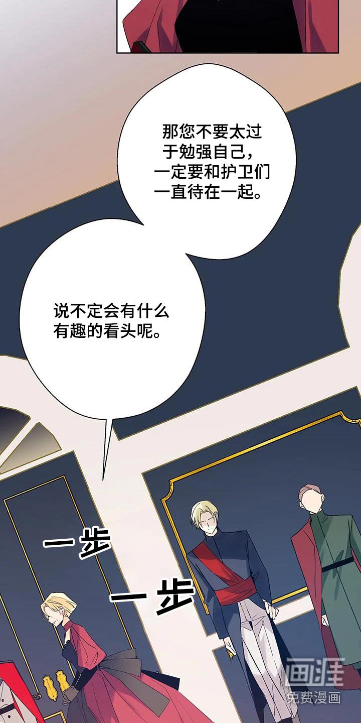 第46章：传播
