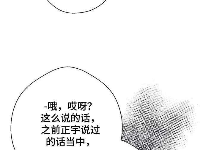 第46章：传播