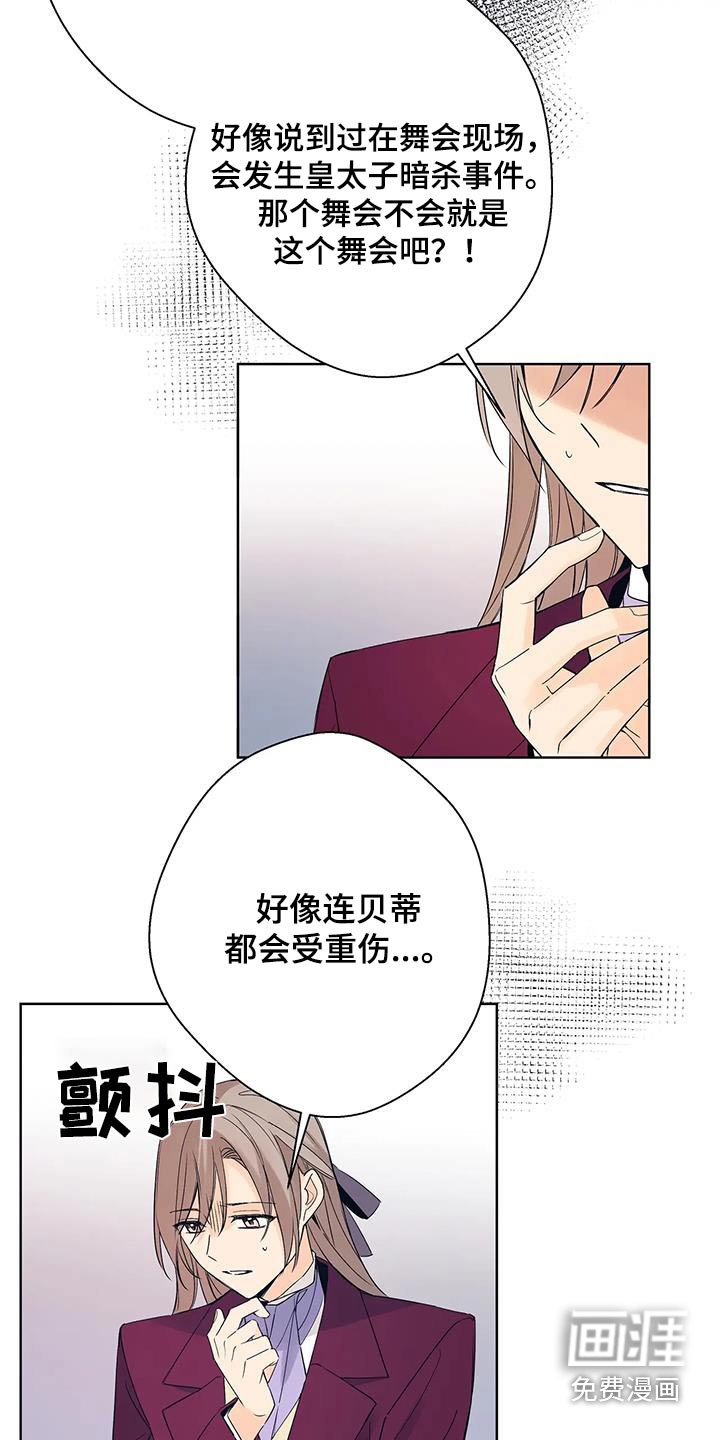 第46章：传播