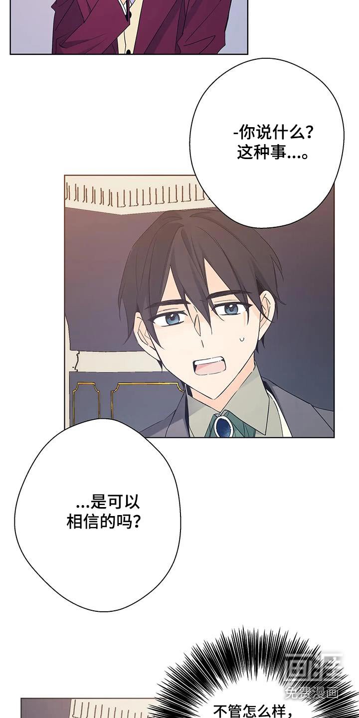 第46章：传播