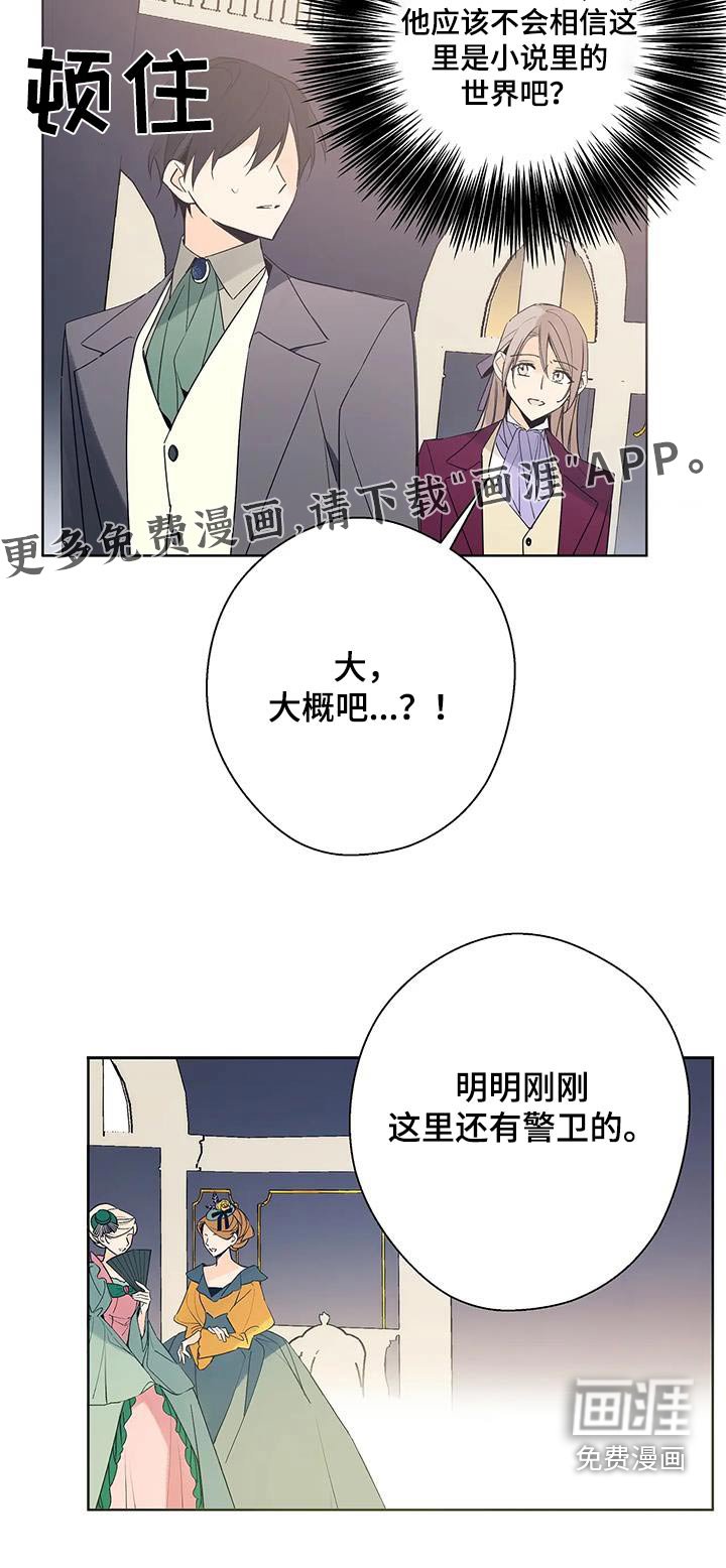 第46章：传播