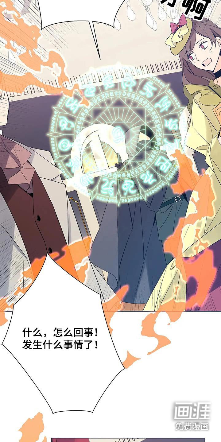 第47章：刺杀