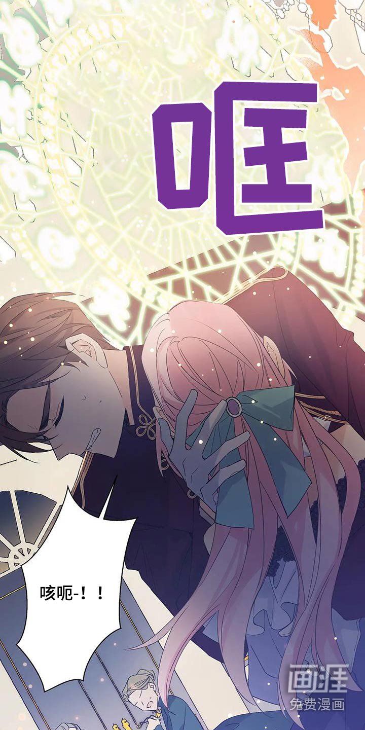 第47章：刺杀