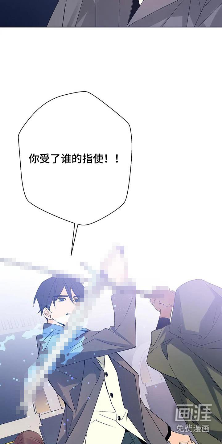 第47章：刺杀