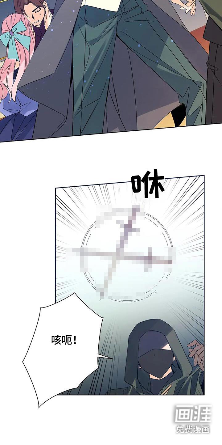 第47章：刺杀