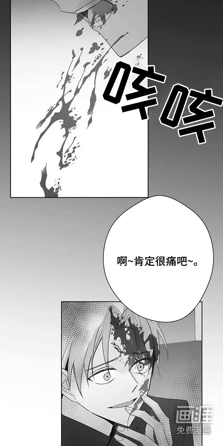 第47章：刺杀