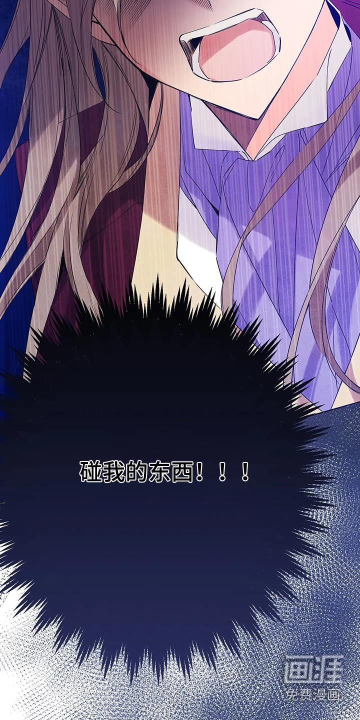 第47章：刺杀