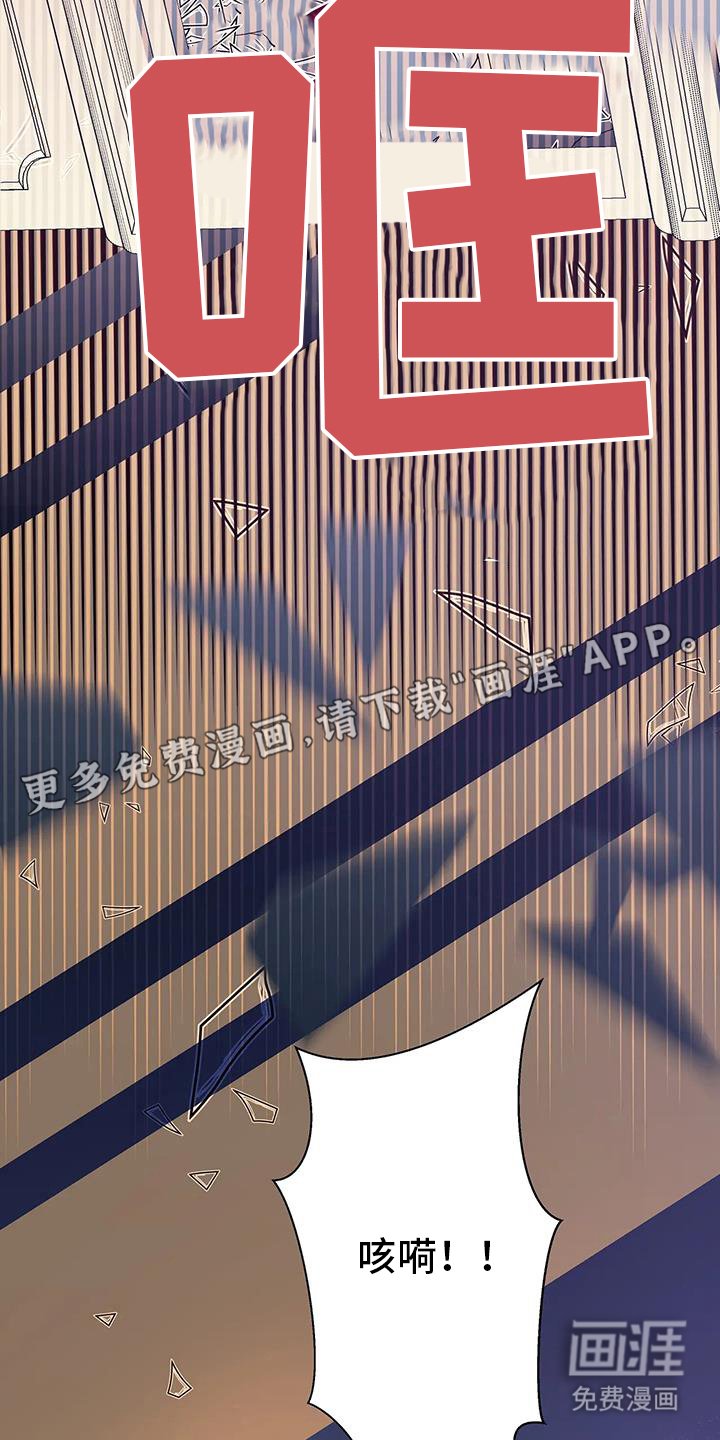 第48章：倒转时间