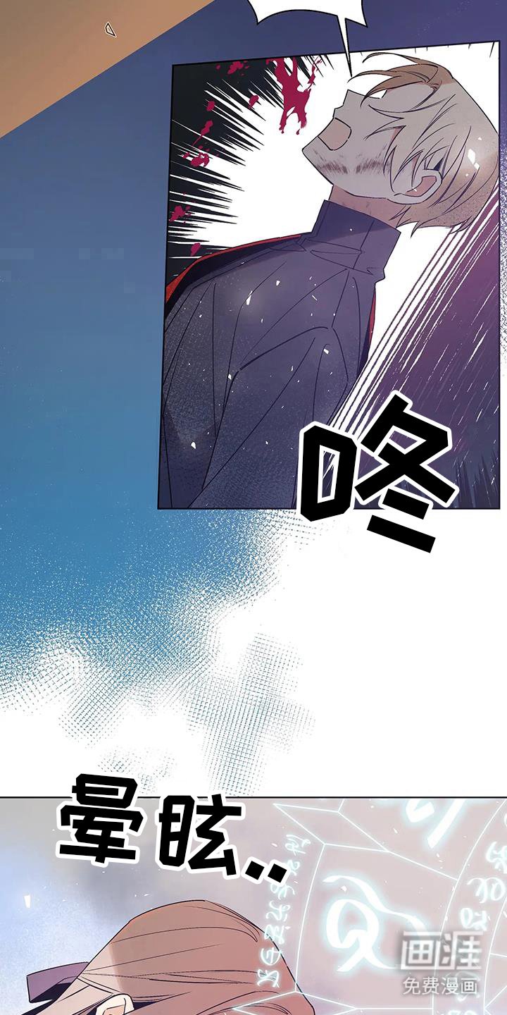 第48章：倒转时间