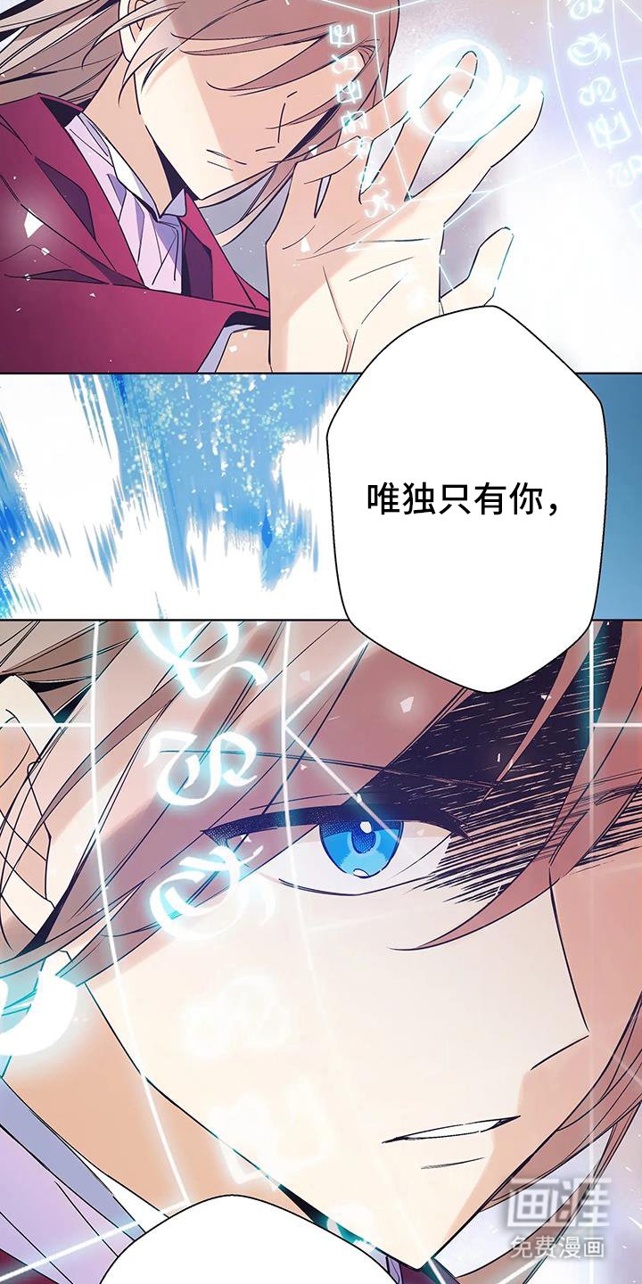 第48章：倒转时间