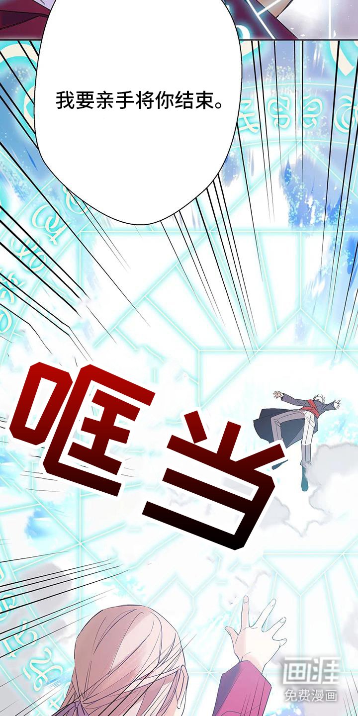 第48章：倒转时间