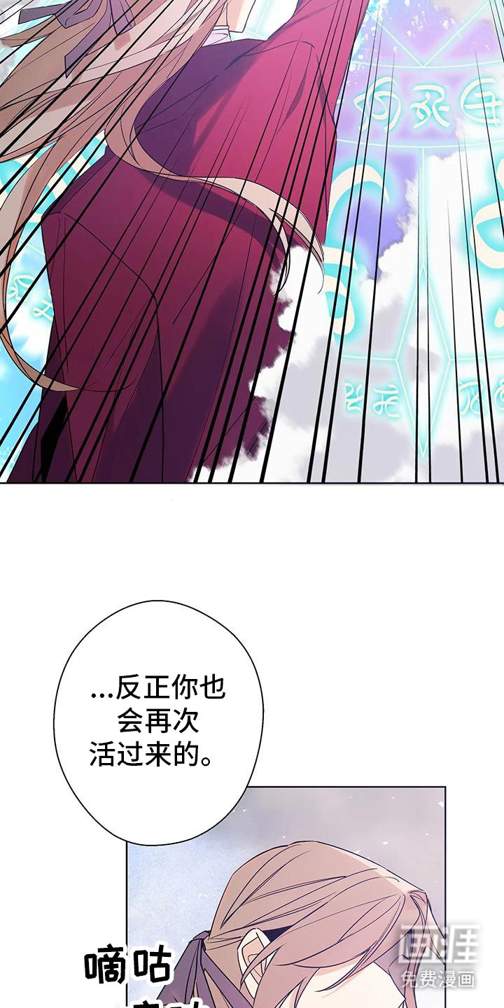 第48章：倒转时间