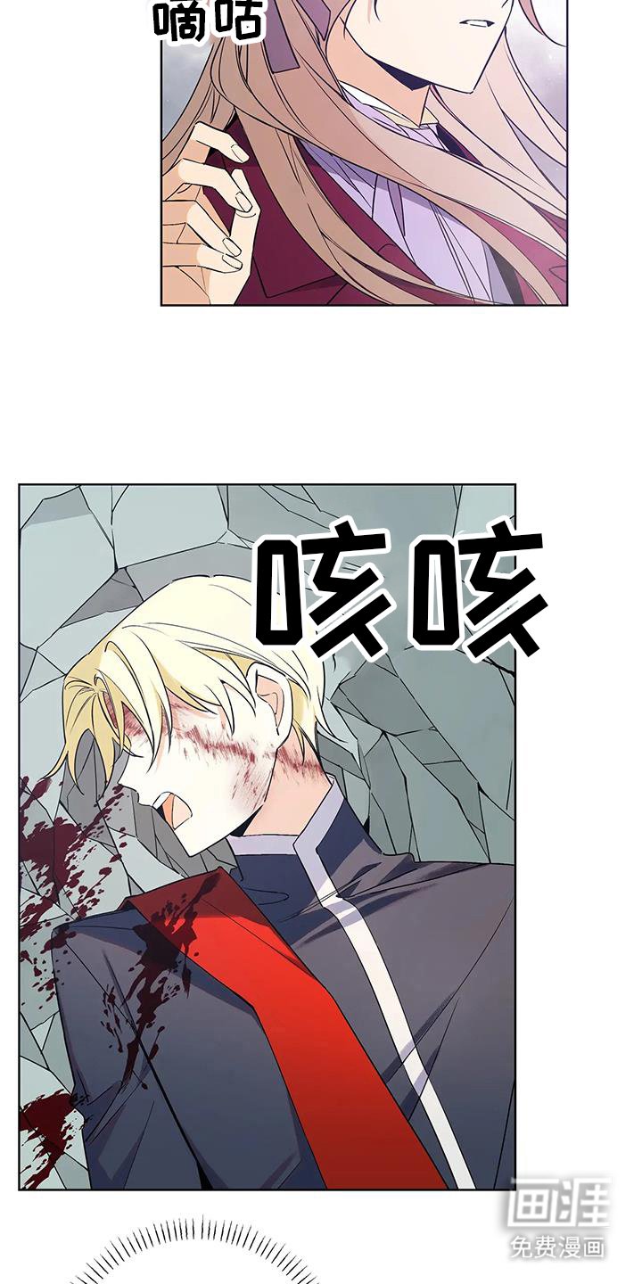第48章：倒转时间