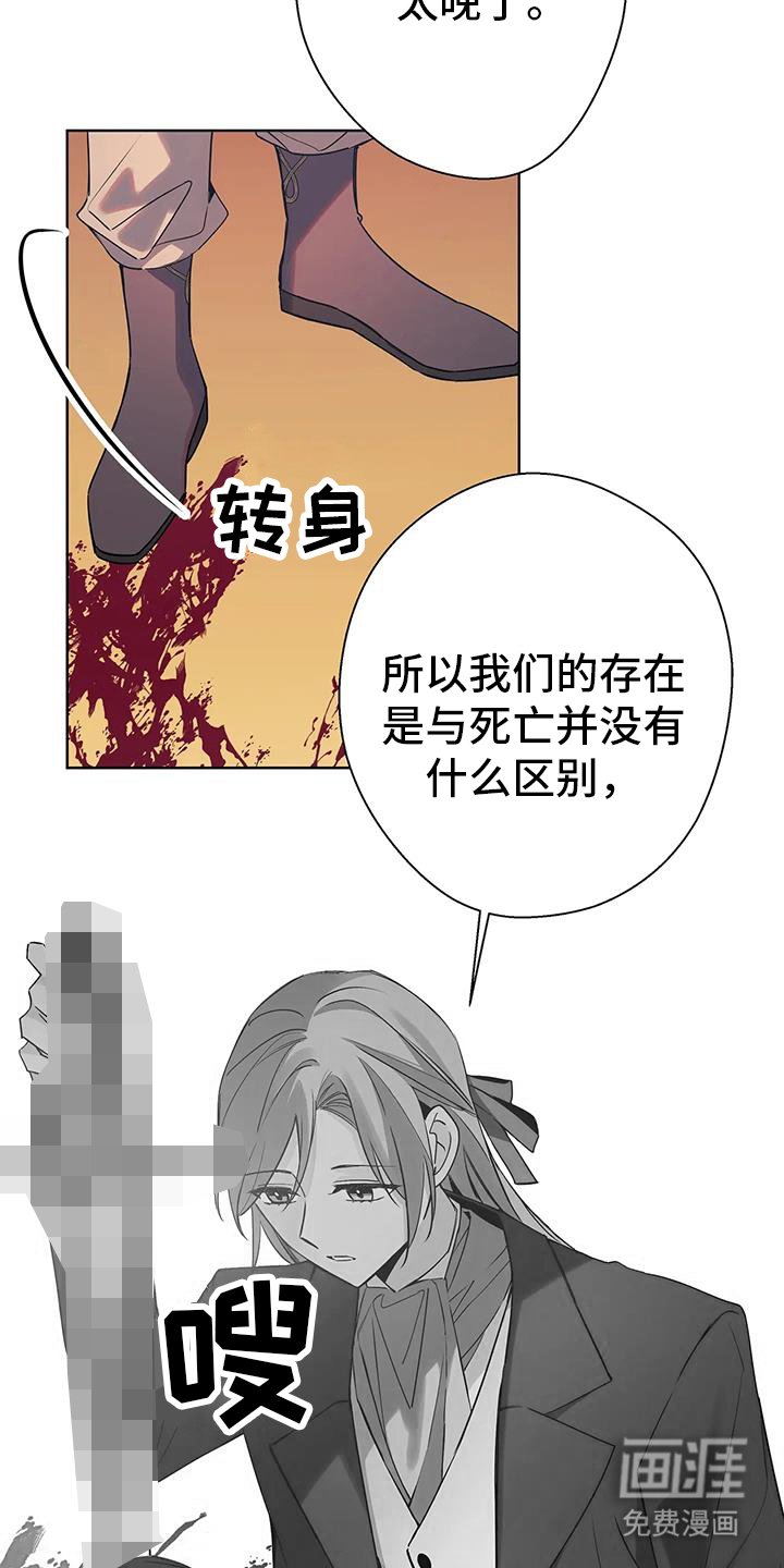 第48章：倒转时间