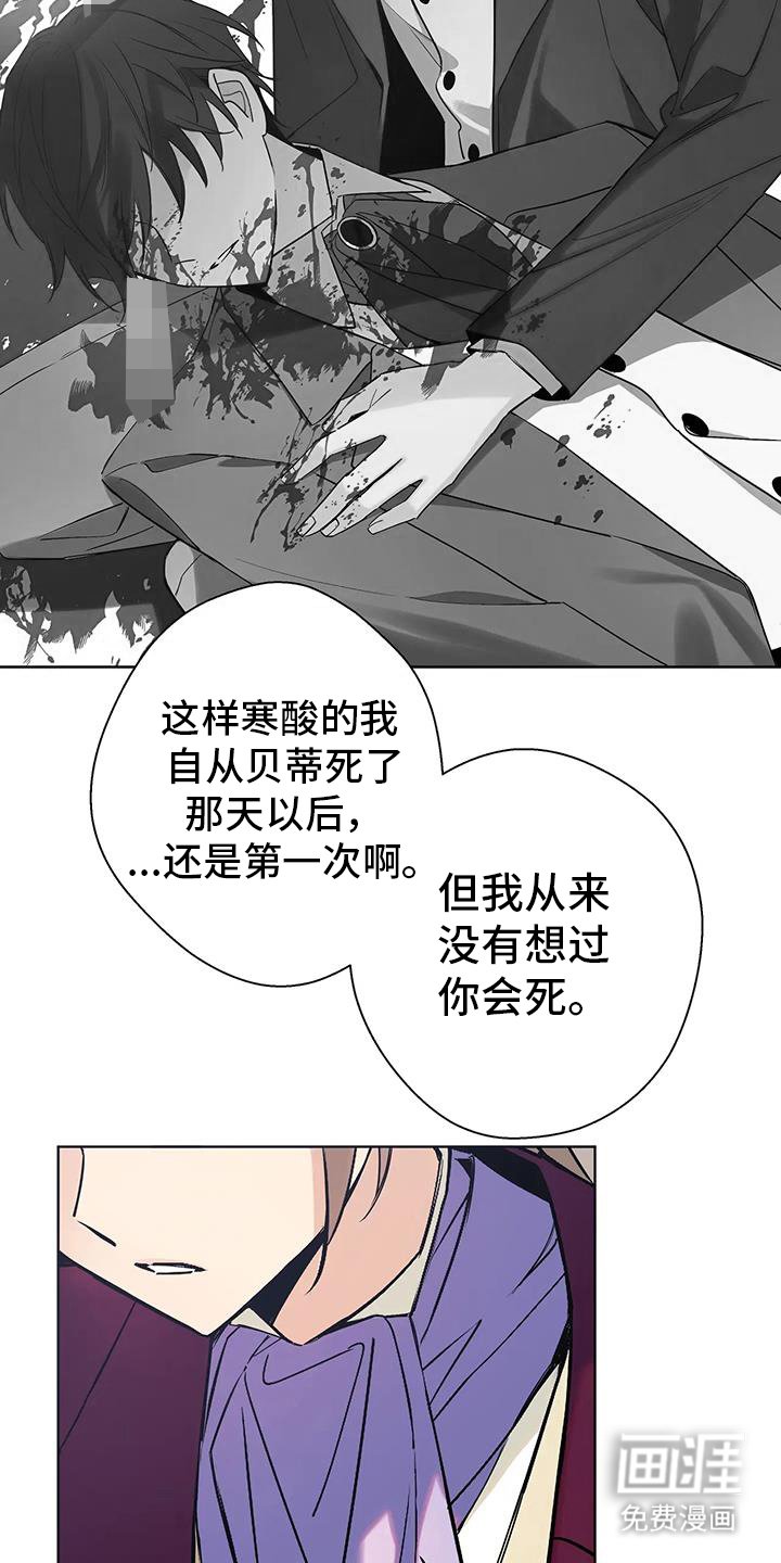 第48章：倒转时间