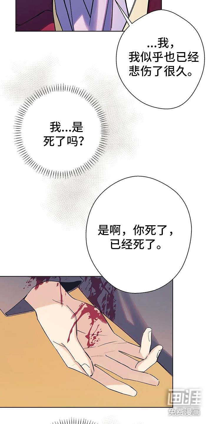 第48章：倒转时间