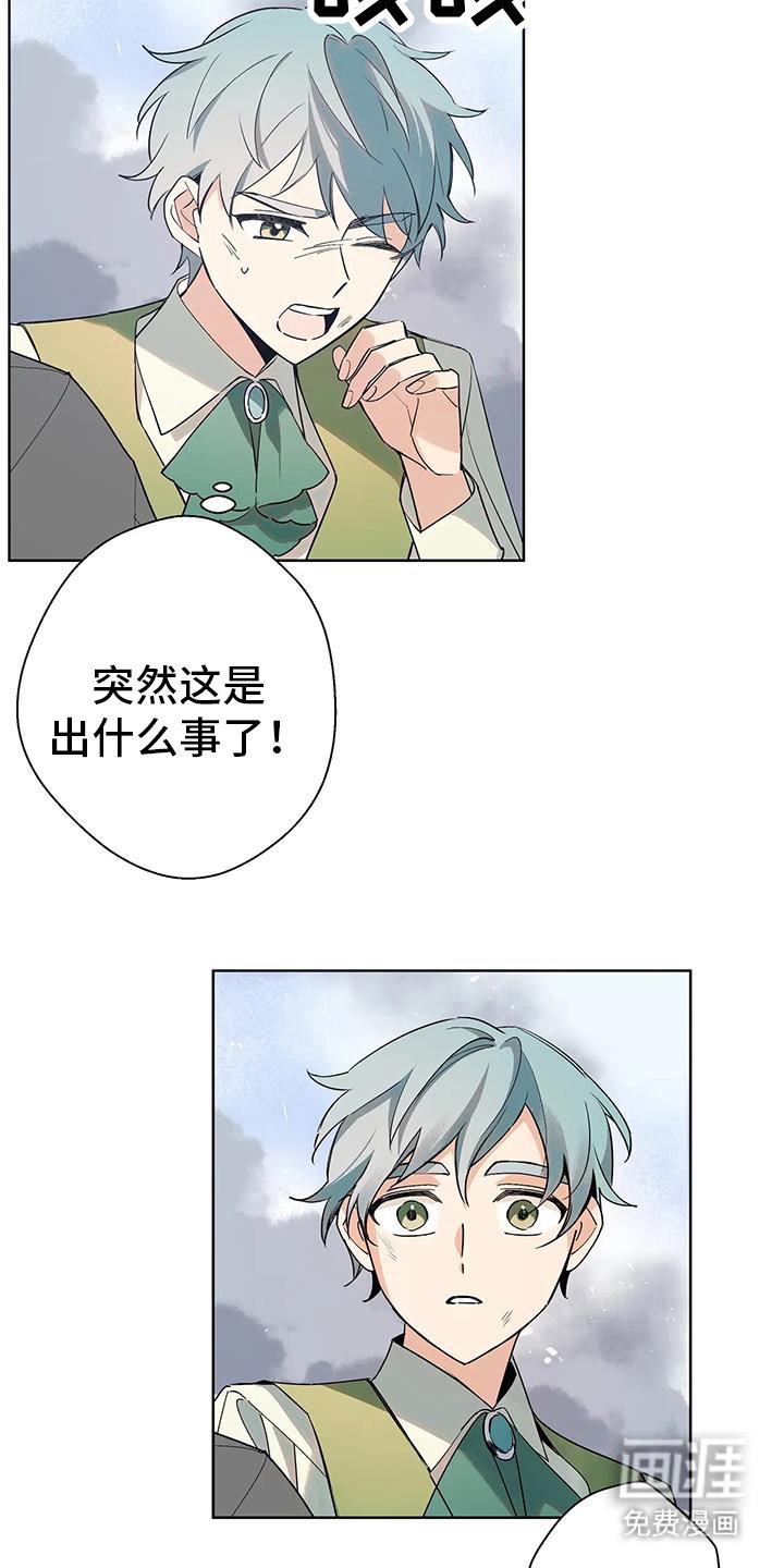 第48章：倒转时间