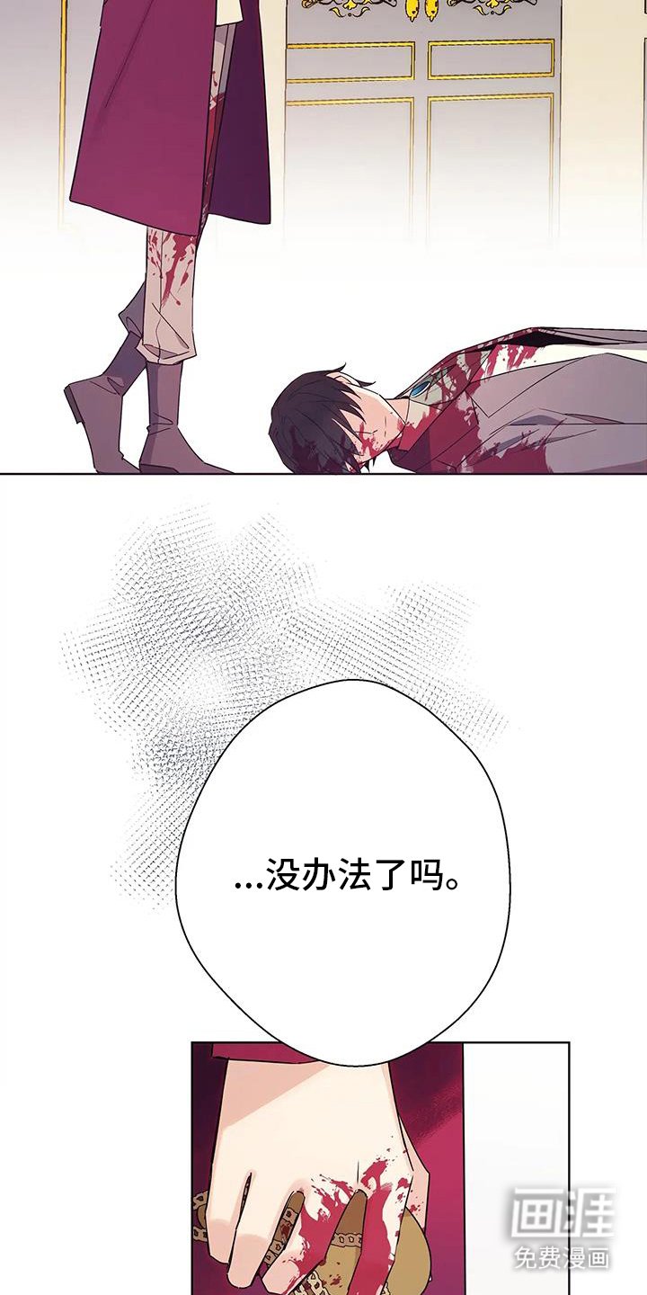 第48章：倒转时间