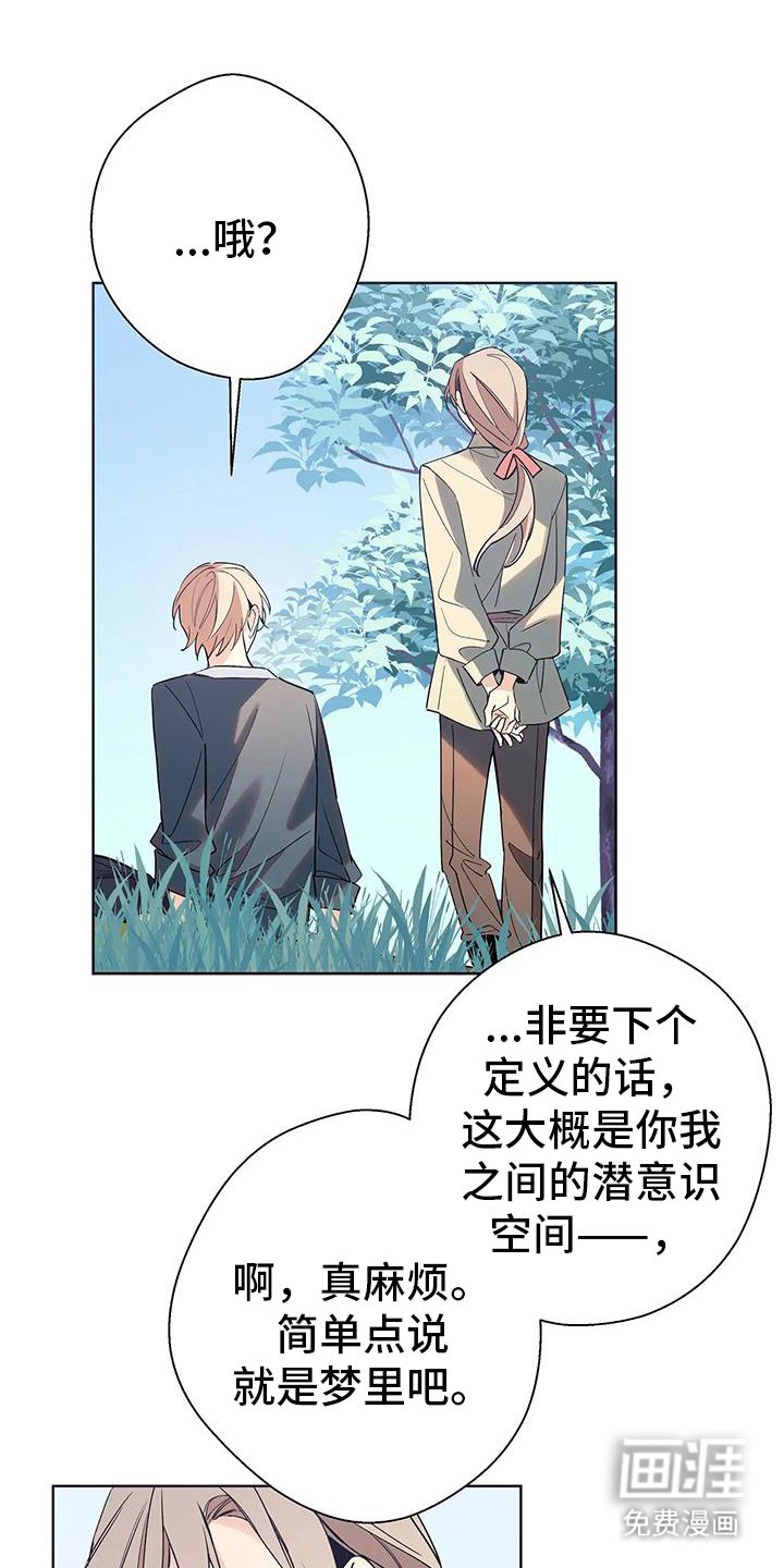 第49章：10年