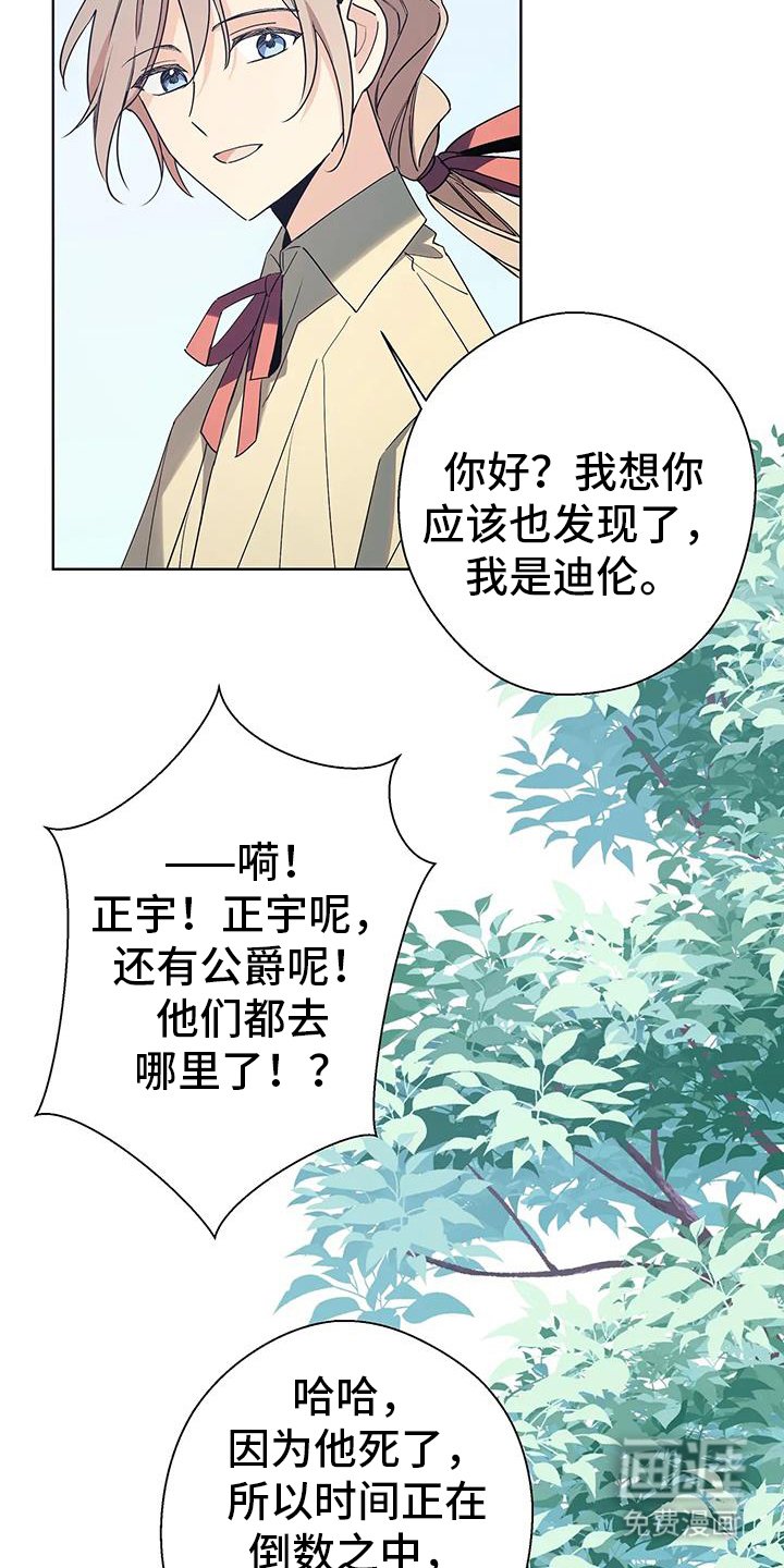 第49章：10年