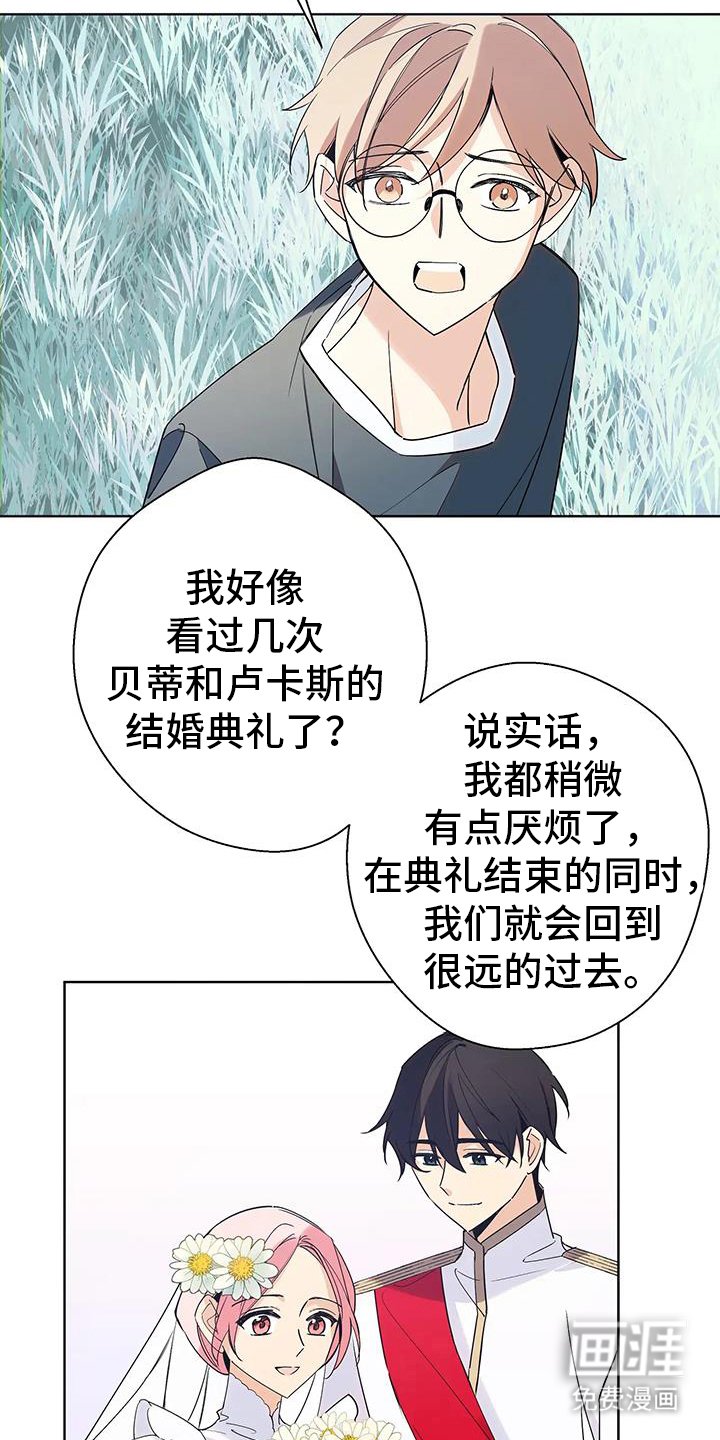 第49章：10年