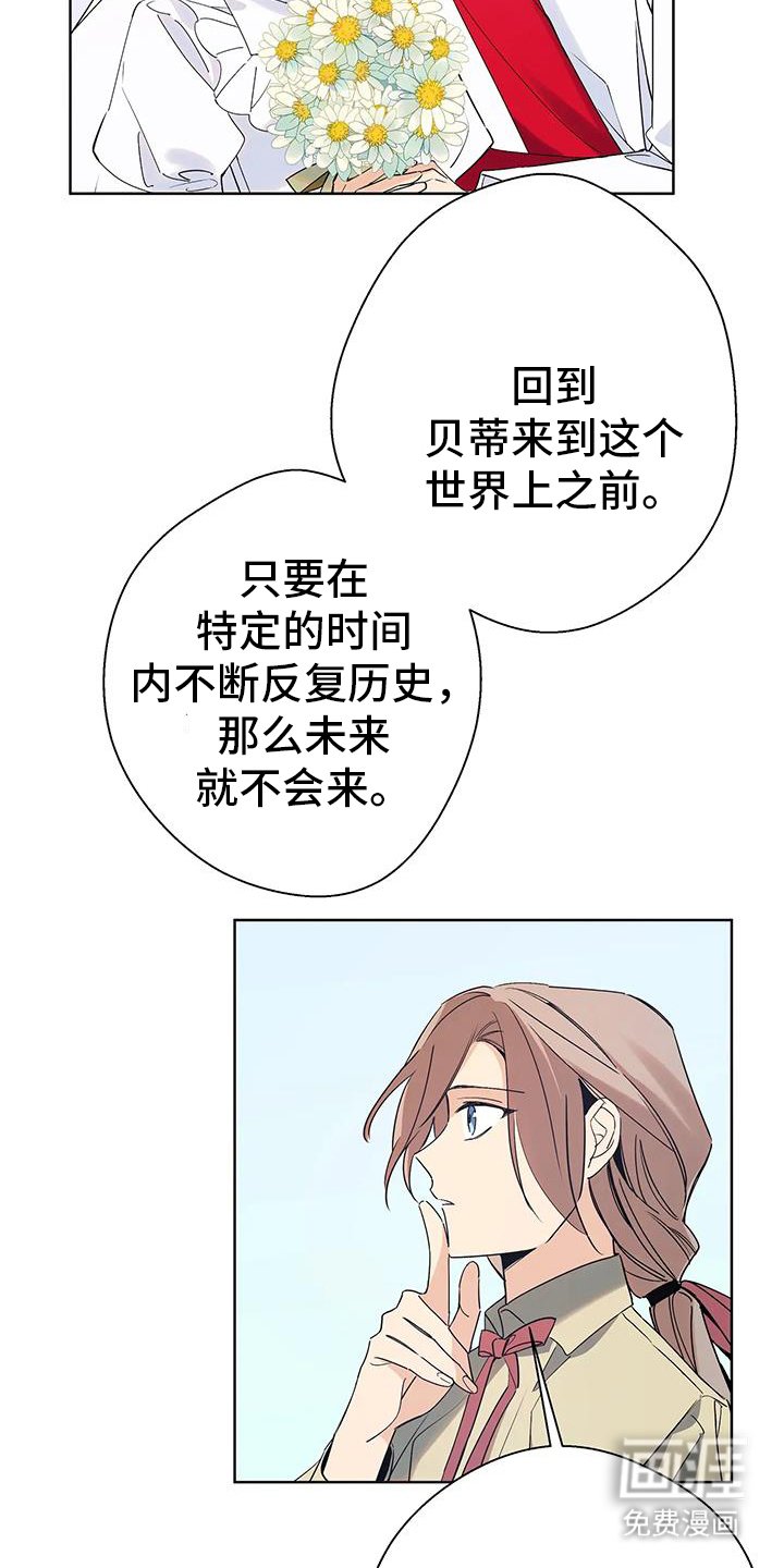 第49章：10年